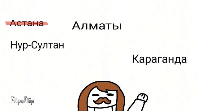 [А если навигатор сломается?] - animation! смотреть онлайн