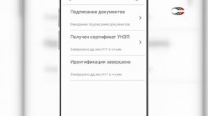 Как исправить ошибку в ЕГРН