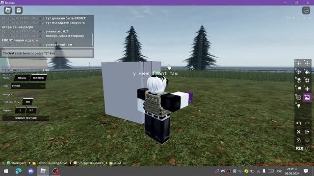 Как сделать дверь в Town Roblox\Town Debug. тутор на дверь в Town