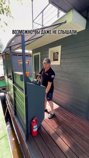 Снять #плавучийдом для почасовой прогулки или аренды на сутки - всегда хорошая идея #отдых #нареке смотреть онлайн