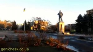 Прогулка по Геническу