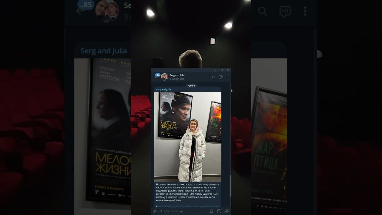 Идём в #кино #мелочижизни на #cillianmurphy смотреть онлайн