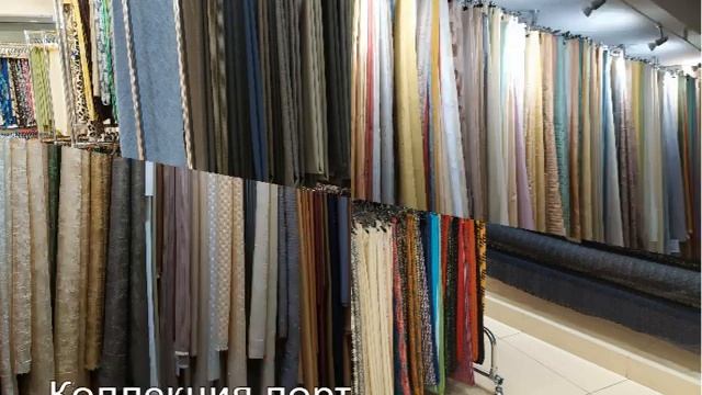 Наш магазин Дом ткани Лорис ,находится на ул.Мамина-Сибиряка д.52 в г.Екатеринбурге.