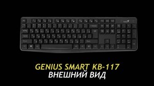Genius Smart KB-117 02 - Appearance