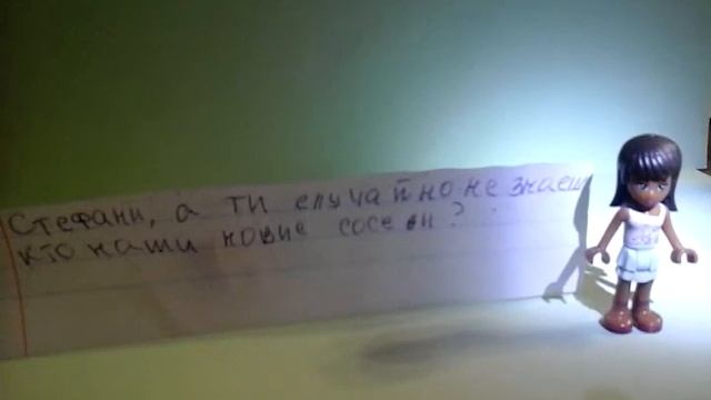 ◇♡Lego Friends ~Новие соседи~♡◇ смотреть онлайн