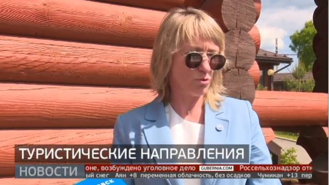 Промотур: где отдохнуть за городом? Новости. 07/06/2024. GuberniaTV смотреть онлайн