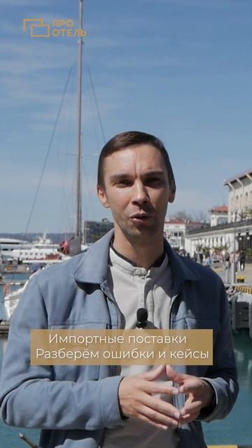 Как не остаться без денег и товара в условиях параллельного импорта ! СКОРО!