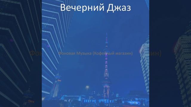 Видения (Кафе)