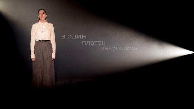 Анастасия Рубан — «Февральский дневник»