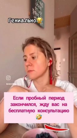 Звонок в небесную канцелярию