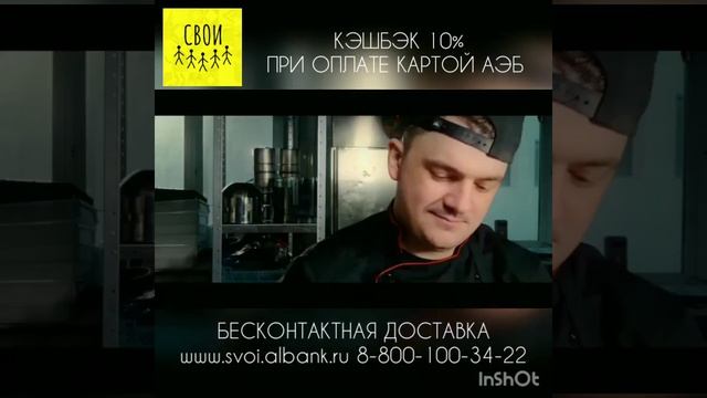 spinat_meat_ykt - 10% кэшбэк смотреть онлайн