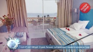 Tour Travel. Liberty Resort. Тунис из Гродно 16-06-19
