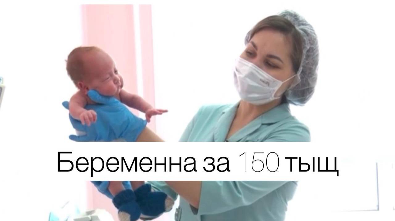 Беременны за 150000!| Мастерская СОЛОВЬЁВLIVE | 24 апреля 2025 года