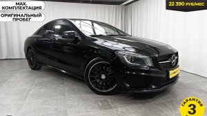 Обзор Mercedes-Benz CLA-Class 2014 года