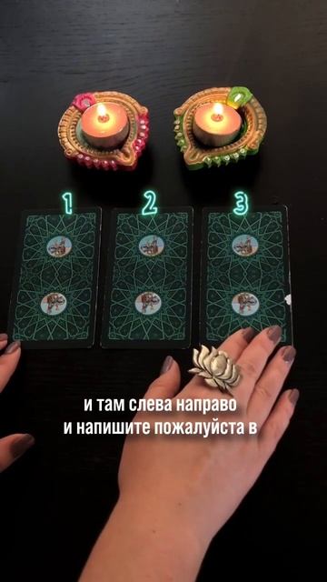 Что вас ждет на этой неделе? Пишите номер карты в комментариях #таро #астролог #прогноз смотреть онлайн