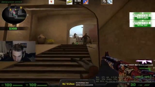 Когда ты zeus смотреть онлайн