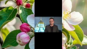 Владимир Глазунов стихи А .надо чтобы в каждом слове Бог.