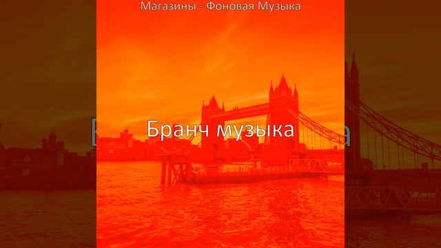 Мечты (Кафе Бары) смотреть онлайн