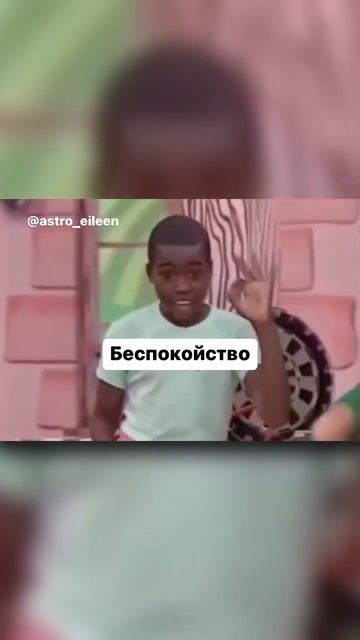#астрология #гороскоп #зз #астролог #знакизодиака #рыбы #гороскопнасегодня #гороскопызнакизодиака