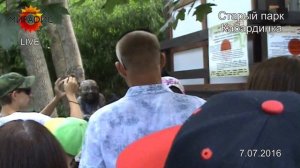 Кабардинка.Старый парк