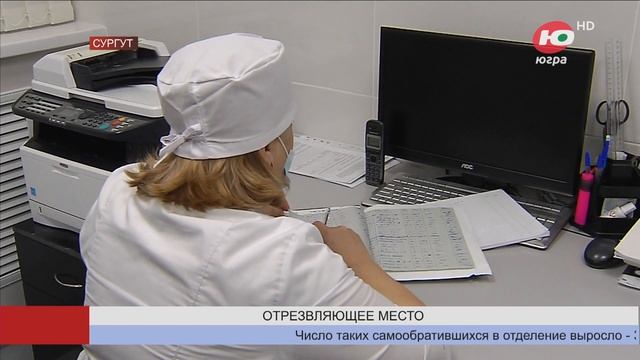Как зарекомендовали себя в Югре «отрезвляющие места»