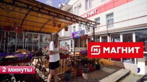 Гостевой дом Вишневка