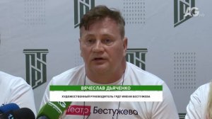 Русский театр из Бурятии спустя 36 лет вновь покорил Монголию