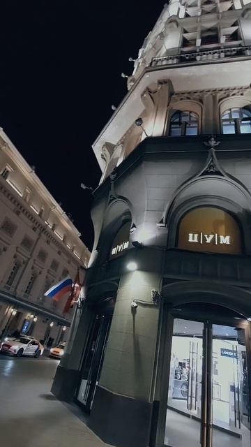 Настроение вечерней Москвы восхитительно.#москва #mood #цум #вечер #красота #съёмка смотреть онлайн