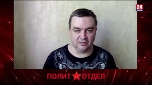 Политотдел. «Политэкономия Роджерса»