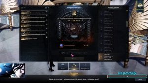 LOST ARK 2.0 КАК ПРАВИЛЬНО НУЖНО ТОЧИТЬСЯ 😃1608 ГС😃