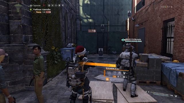Division 2: Быстрый фарм Опыта и Вещей
