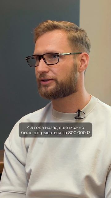Открыл МИНИ КОФЕЙНЮ за 800.000 в маленьком городе по франшизе Baggins! Сколько стоит открыть кофейн
