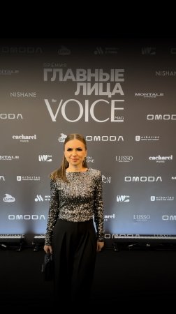 Премия The Voice «Главные Лица»