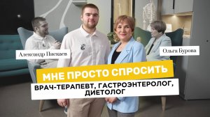 Отёчный синдром: скрытые отёки, жалобы, диагностика, лечение | Целебное Прикосновение
