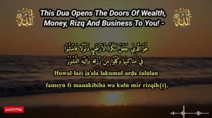 Дуа в пятницу Сура Кахф Все желания сбываются #дуа