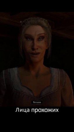 Девушки в The Elder Scrolls IV: Oblivion Remastered