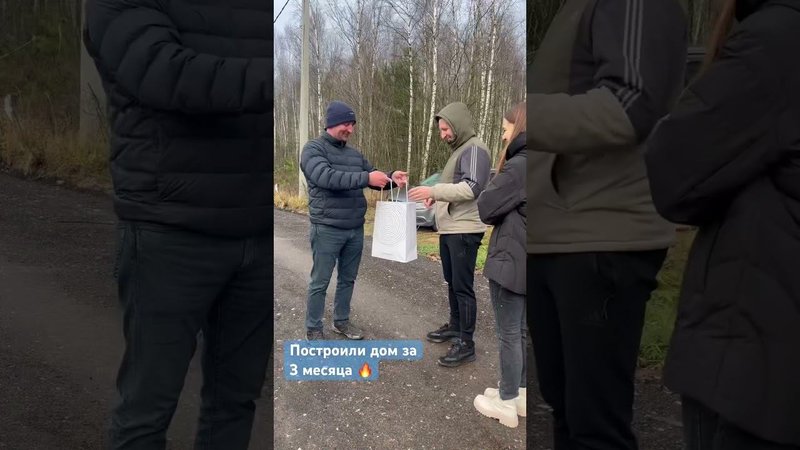 Построили дом за 3 МЕСЯЦА  #строительнаякомпания #строительствочастныхдомов #дом #фундамент