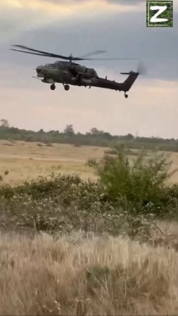 Военный Канал