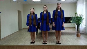 Вокальное трио: Мирошникова Самира,  Мирошникова Малика, Берко София.