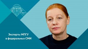"Что народы России празднуют в апреле" Доцент МПГУ Е.Ф.Теплова на радио Маяк "Стиллавин Today"