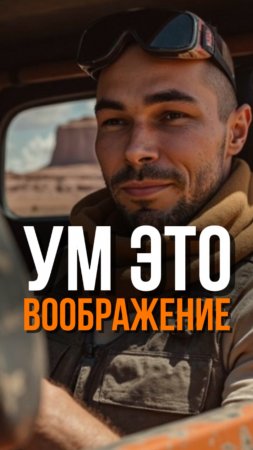 Как Видит УМ Сознание, которое Пробудилось? Всё о Пробуждении