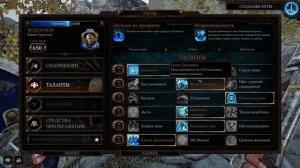 Warhammer Vermintide 2: Бардин Железолом | Билд через Щит и топор | Старая рабочая МЕТА | Катаклизм