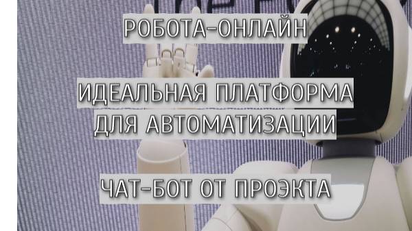 АВТРМАТИЗИРОВАННАЯ система АНТИ-СПАМ