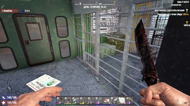 Что ждет под покровом ночи | Кооп | 7 Days to Die Альфа 21