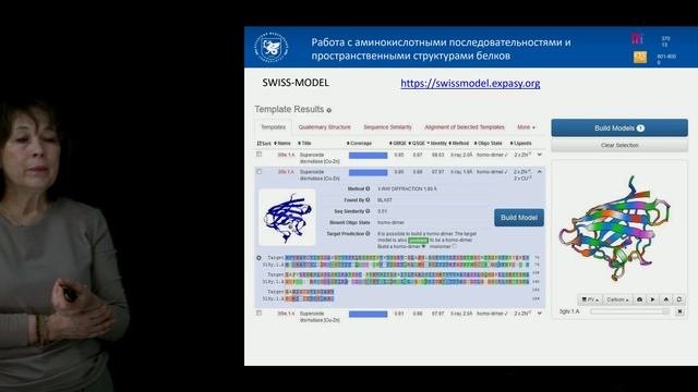 Обрезка 05