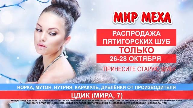 Новости ТВИН 23.10.2018 смотреть онлайн