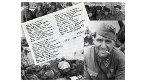 25 апреля. Летопись Победы читает Зульфугарова И.С