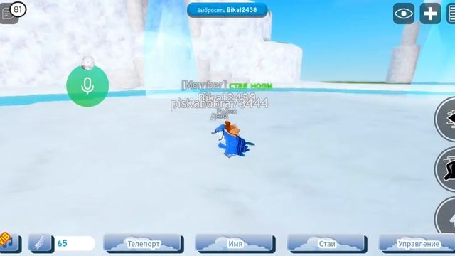 играем с моей сестрой в птиц смотреть онлайн