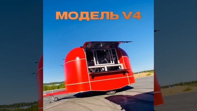 ФУДТРАК Модель V4 обзор смотреть онлайн
