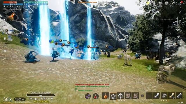 ПОМОЩЬ НОВИЧКАМ | НАБОР в 3 состав | Lineage 2 m | смотреть онлайн